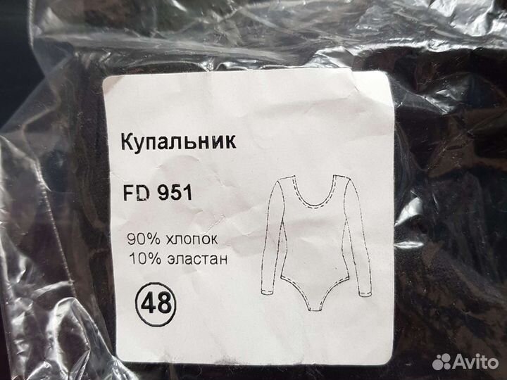 Купальник гимнастический