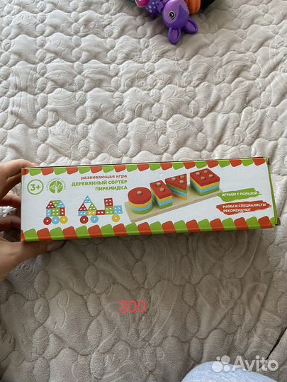 Развивающие игрушки