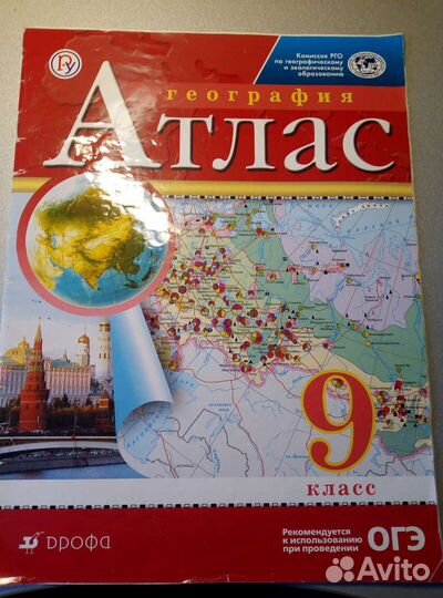 Рабочая тетрадь, учебники