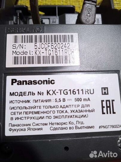 Panasonic телефон