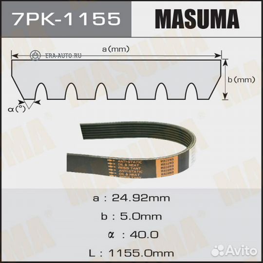 Masuma 7PK-1155 Ремень ручейковый