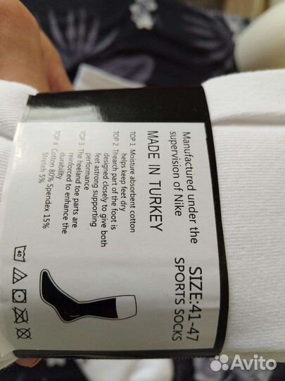 Носки nike everyday