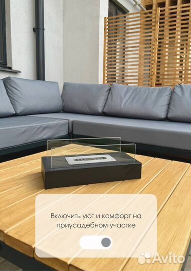 Мебель для террасы