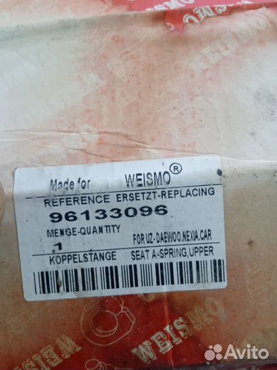 Запчасти lanos