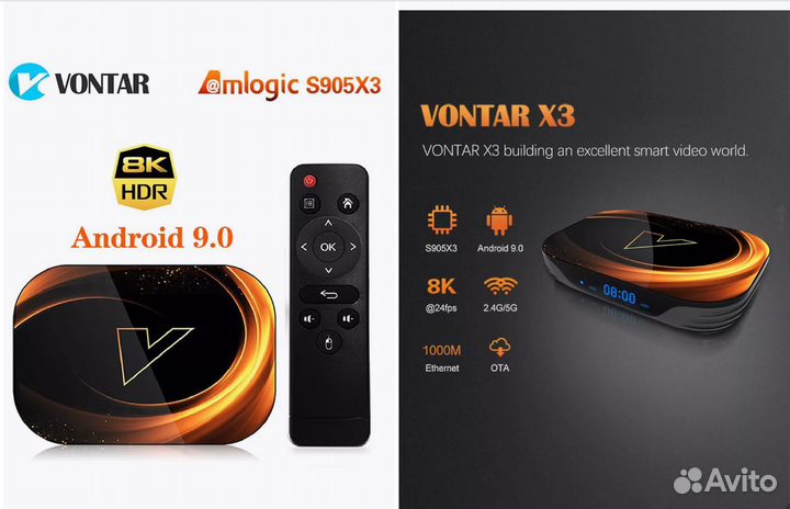 Тв-приставка Vontar X3 4/32 настроена