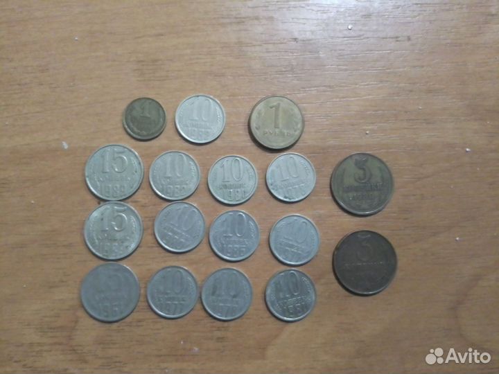 Монеты СССР 1961-1991