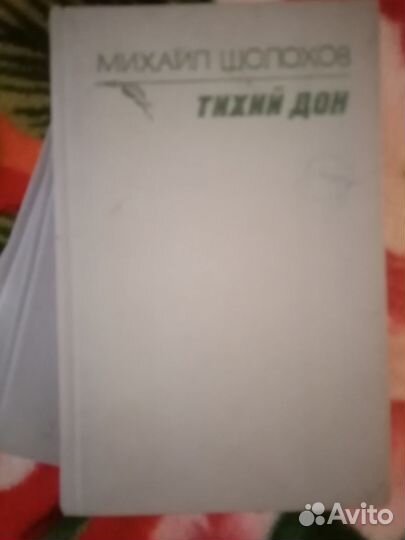 Художественные книги
