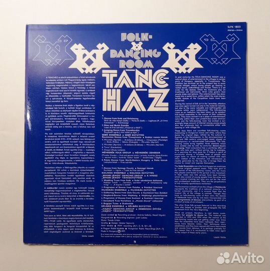 LP Tnchz / Folk-Dancing Room / Hungary 1977