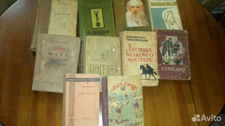 Книги разные