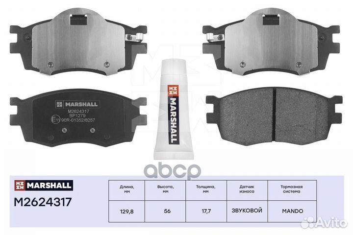 Колодки тормозные hyun/KIA accent/RIO 05- перед