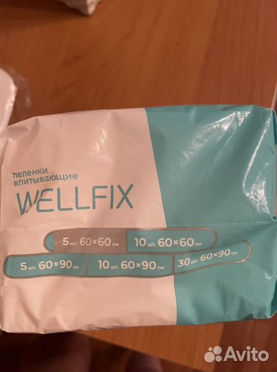 Пеленки впитывающие wellfix 60*60