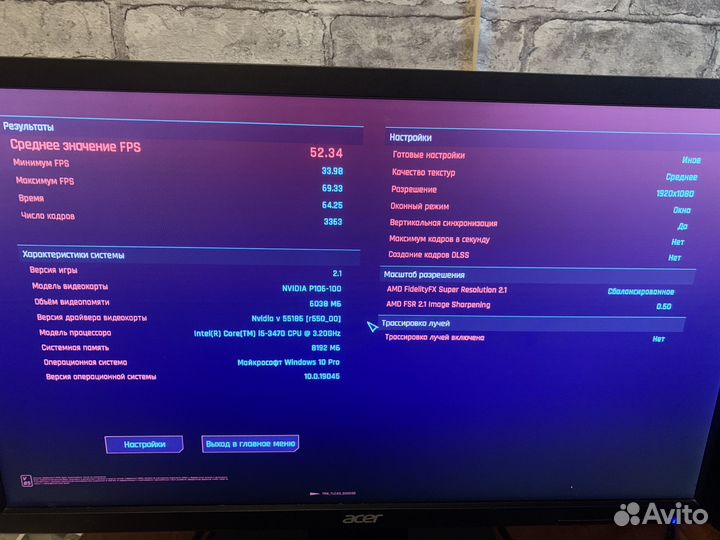 Игровой пк