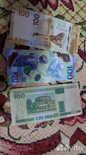 Монеты на обмен, есть и бумажные