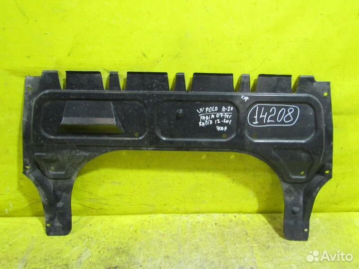 Пыльник бампера Volkswagen Polo 09-20 г 14208