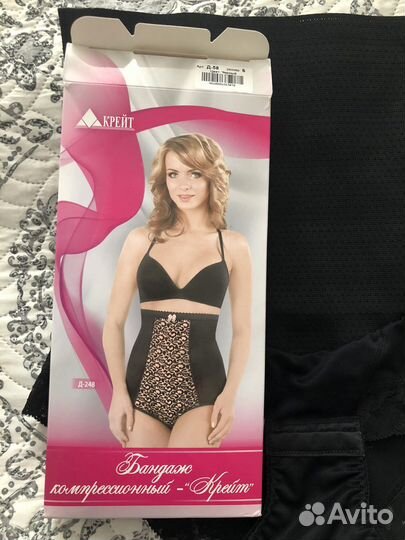 Компрессионный бандаж