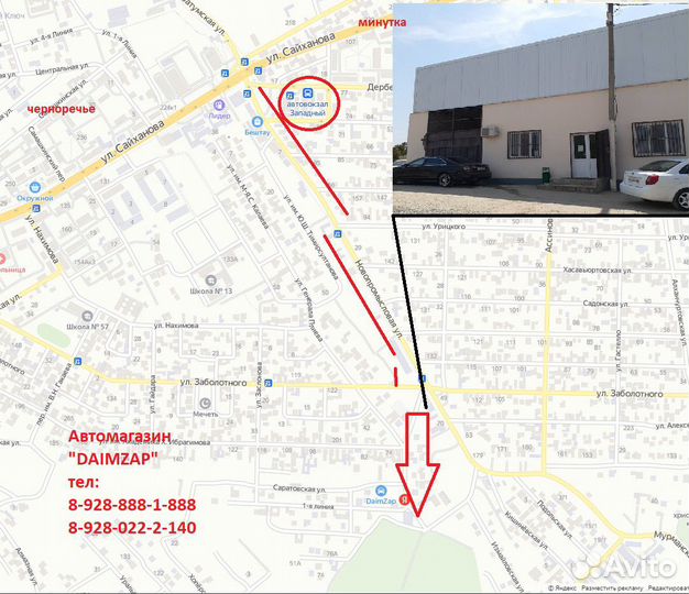 Крышка багажника Hyundai Solaris Белый