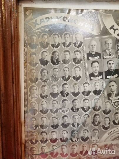 Советская коллективная фотография