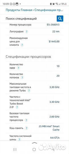 Игровой intel (10/20xeon) rx570 8gb/гарантия 3 мес