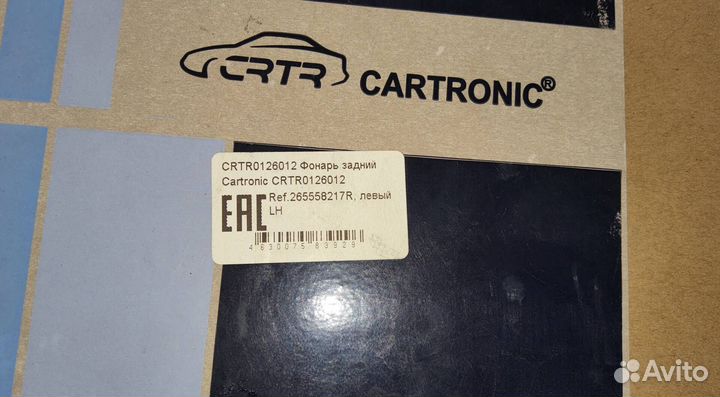 Фонарь задний левый Renault Duster