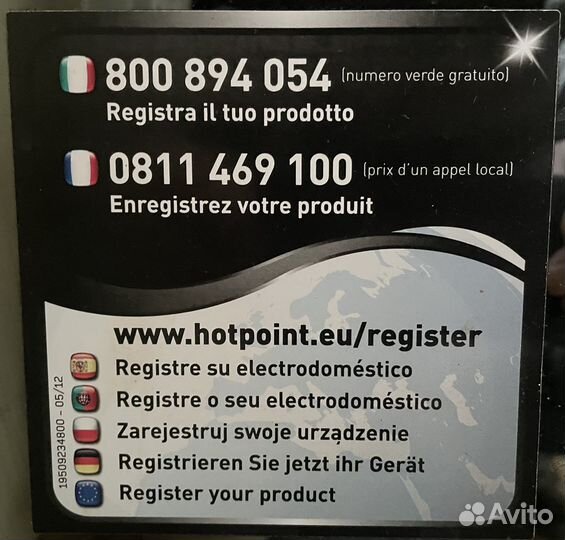 Встраиваемый электрический духовой шкаф Hotpoint-A