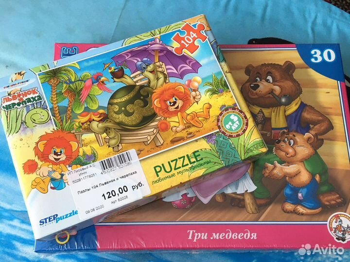 Пазлы 2 набора