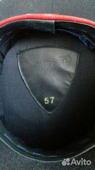 Форма кадетская.р.46-48. Парада 3000, повседневная