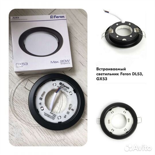 Продам точечный светильник DL 53 Feron