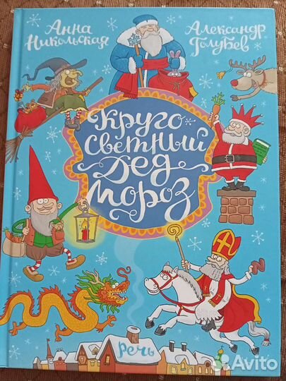 Детская энциклопедия