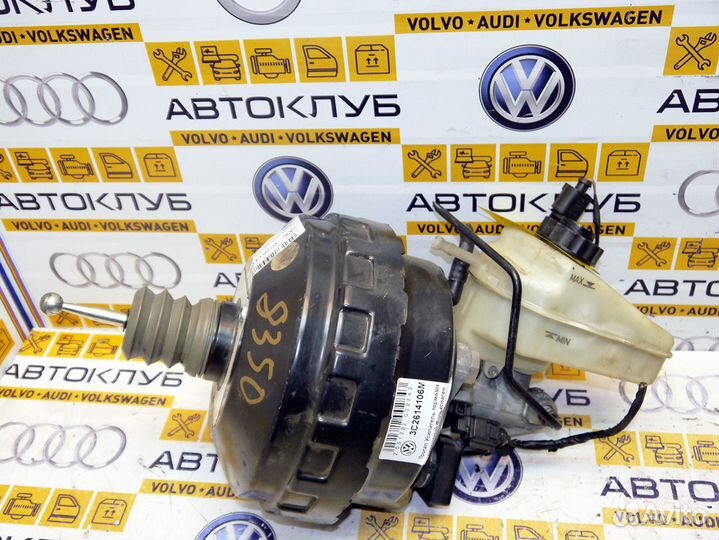 Усилитель тормозов вакуумный Гольф пассат