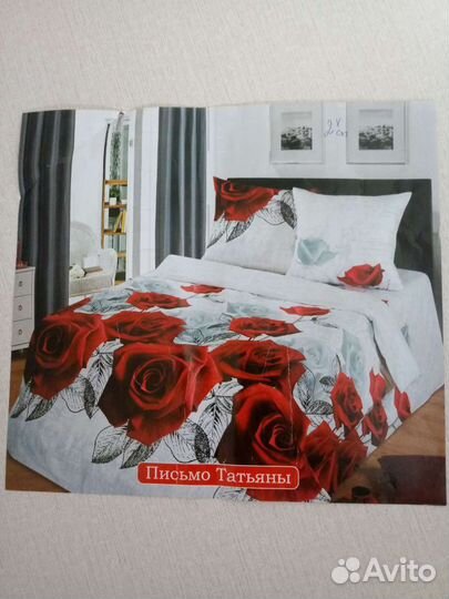 Постельное белье двухспальное