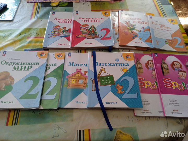 Учебники 2 класс школа россии 2023 год