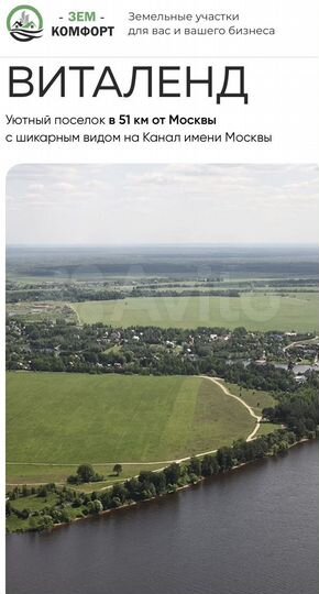 Участок 5 сот. (ИЖС)