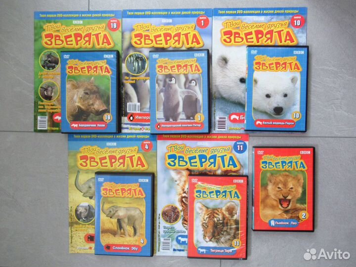 Зверята фильмы BBC для детей на DVD
