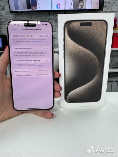 iPhone 15 Pro Max, 512 ГБ