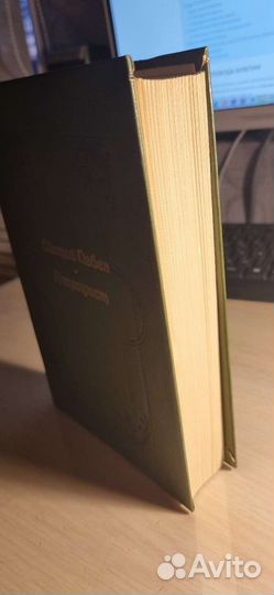 Эрнест Ренан - Антихрист; Святой Павел