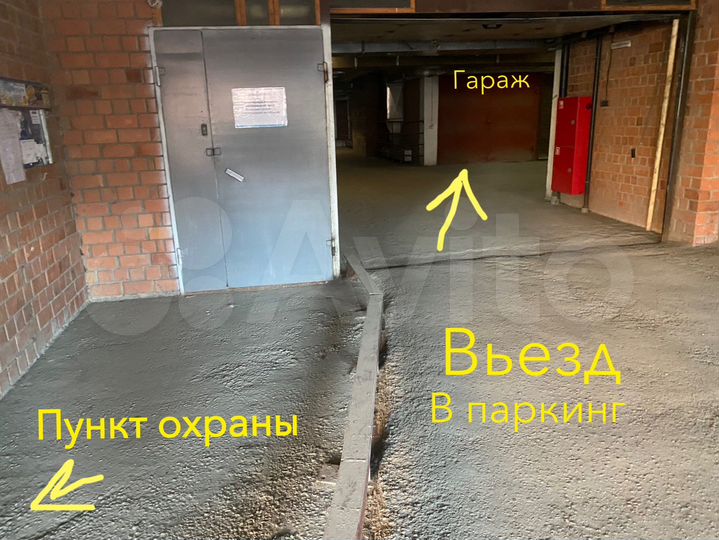 Гараж, 19 м²