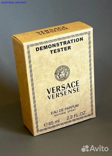 Versace versense (Арт.40440)