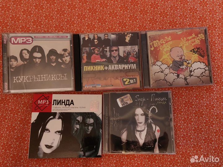 Диски CD и MP3 в рабочем состоянии