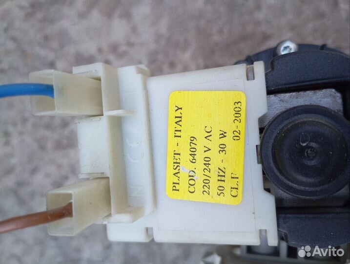 Насос для стиральной машины Ардо