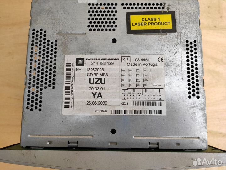 Магнитола CD30MP3 Delphi Satin Stone Opel Corsa D