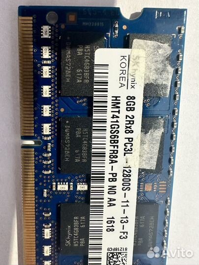 Оперативная память ddr3