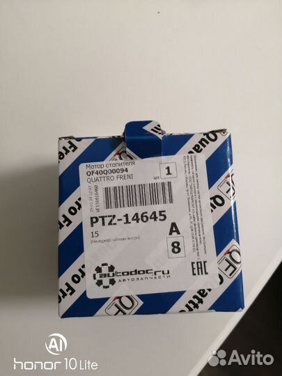 Сервопривод заслонки печки