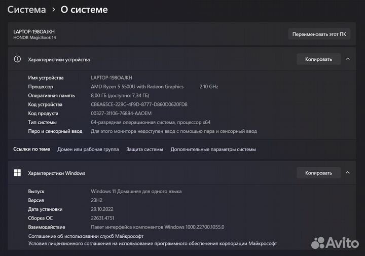 Honor MagicBook 14 Ryzen 5 5500U 8/512Gb