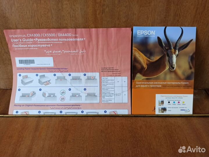 Цветной струйный принтер epson