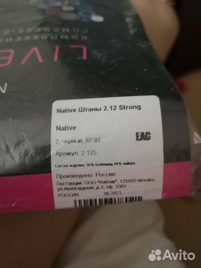 Штаны после операционные компрессионные