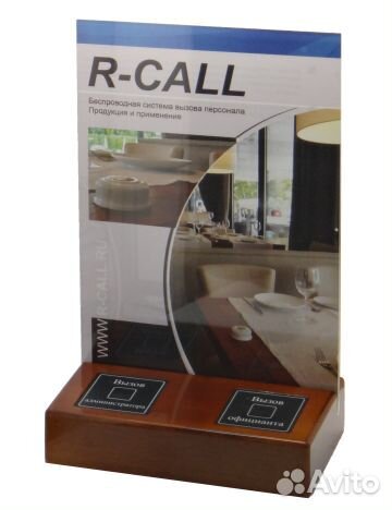 Кнопка вызова персонала сенсорная