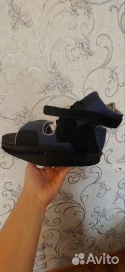 Ботинок барука