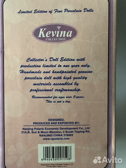 Коллекционные куклы