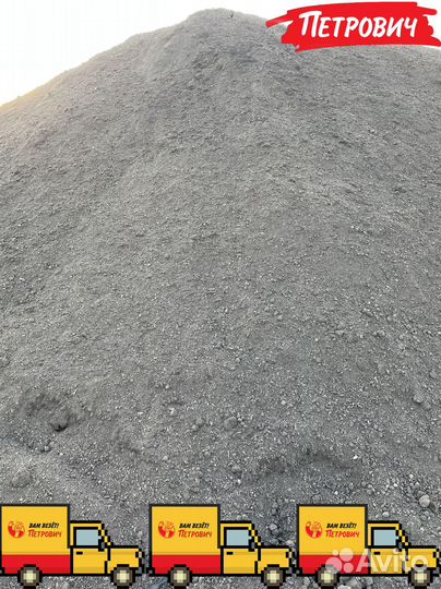 Грунт 3х компонентный