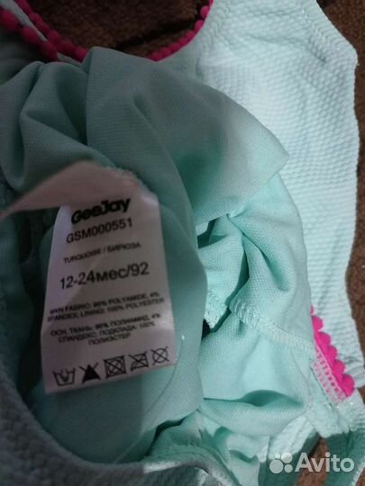 Купальник для двойни